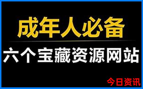 荆门有哪些旅游景点